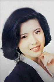 Ảnh diễn viên 藍潔瑛