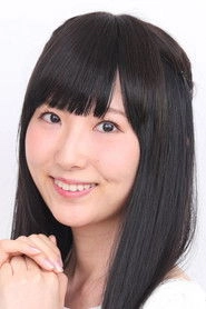 Ảnh diễn viên 岩橋由佳