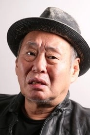 Ảnh diễn viên 泉谷しげる