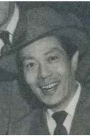 Ảnh diễn viên 山茶花究