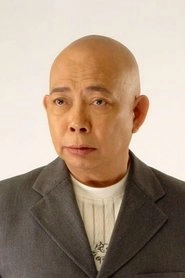 Ảnh diễn viên 黃一飛