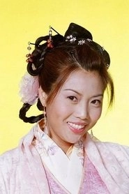 Ảnh diễn viên 梅小惠