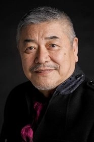 Ảnh diễn viên 中尾彬