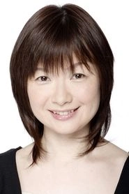 Ảnh diễn viên 大谷育江