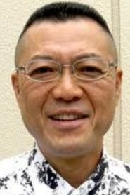 Ảnh diễn viên 古井榮一