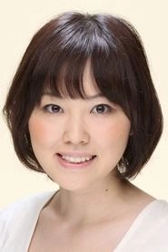 Ảnh diễn viên 三宅麻理恵