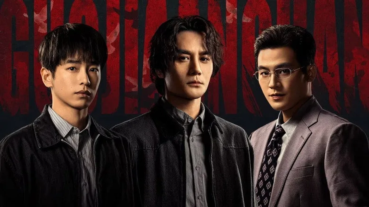 Giao Phong (The Long Watch)