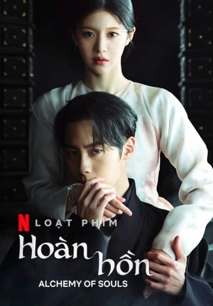 Poster phim Hoàn Hồn (Phần 1)
