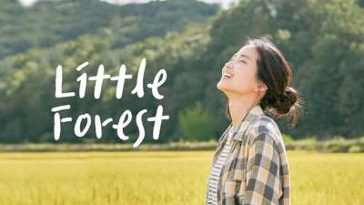 Little Forest (Little Forest)